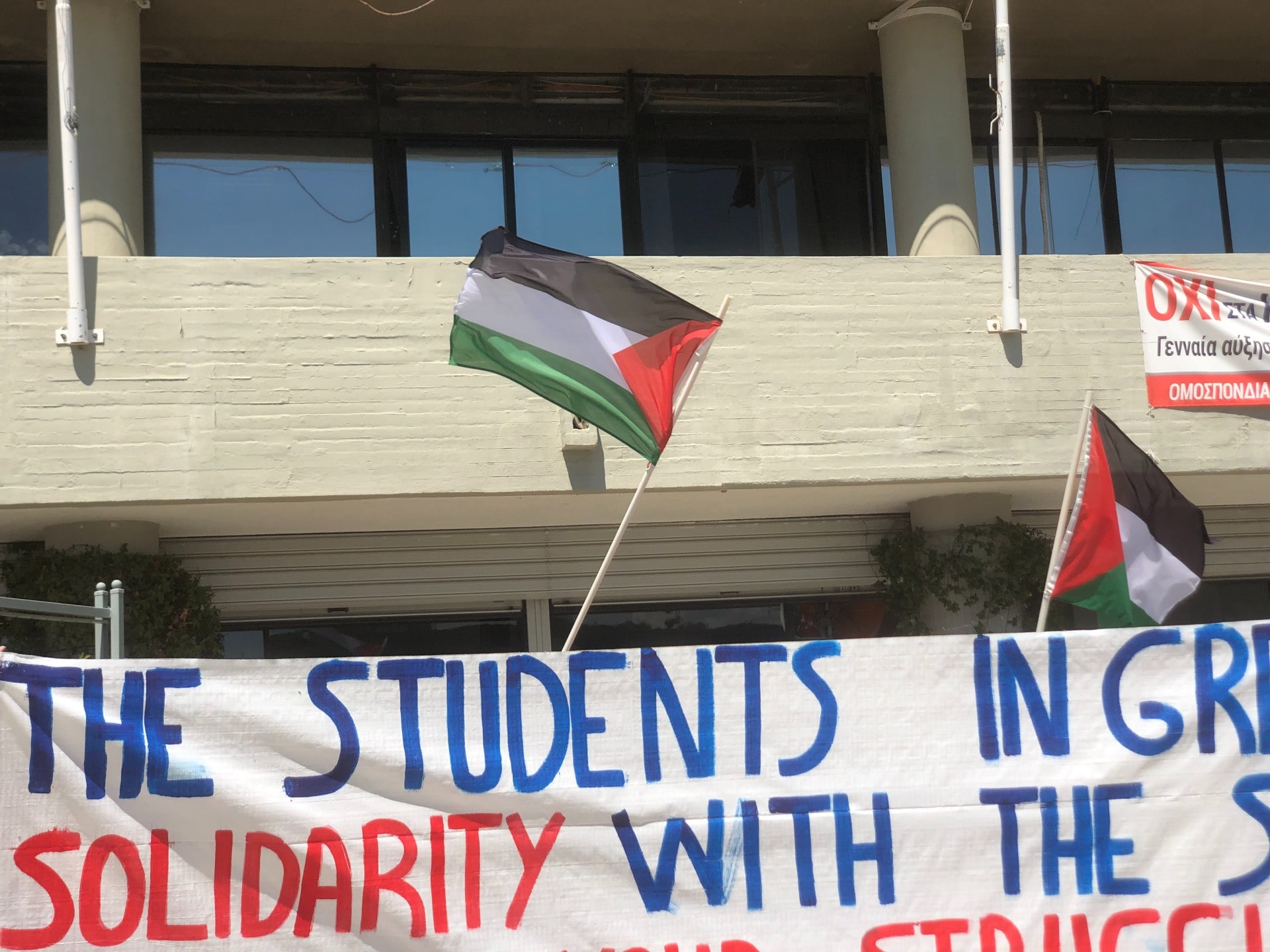Φοιτητές του ΑΠΘ στηρίζουν τις διαμαρτυρίες-καταλήψεις των συμφοιτητών τους σε Columbia, στο Yale