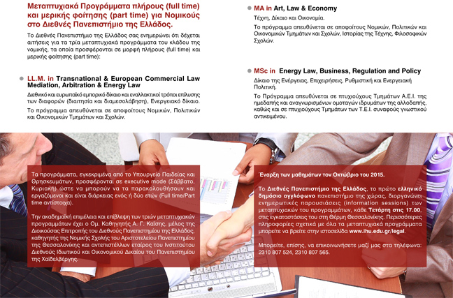  MSc in Energy Law, Business, Regulation and Policy 