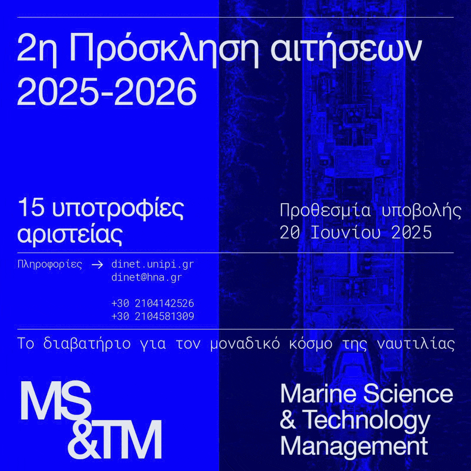 metaptyxiako_Marine_Science