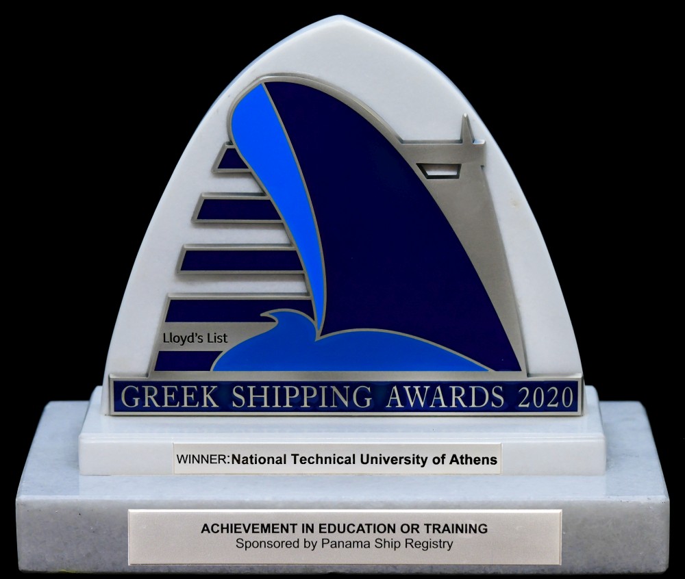  Στη Σχολή Ναυπηγών Μηχανολόγων Μηχανικών του ΕΜΠ το βραβείο "Achievement in Education or Training της Lloyd’s List Greek Shipping Awards"