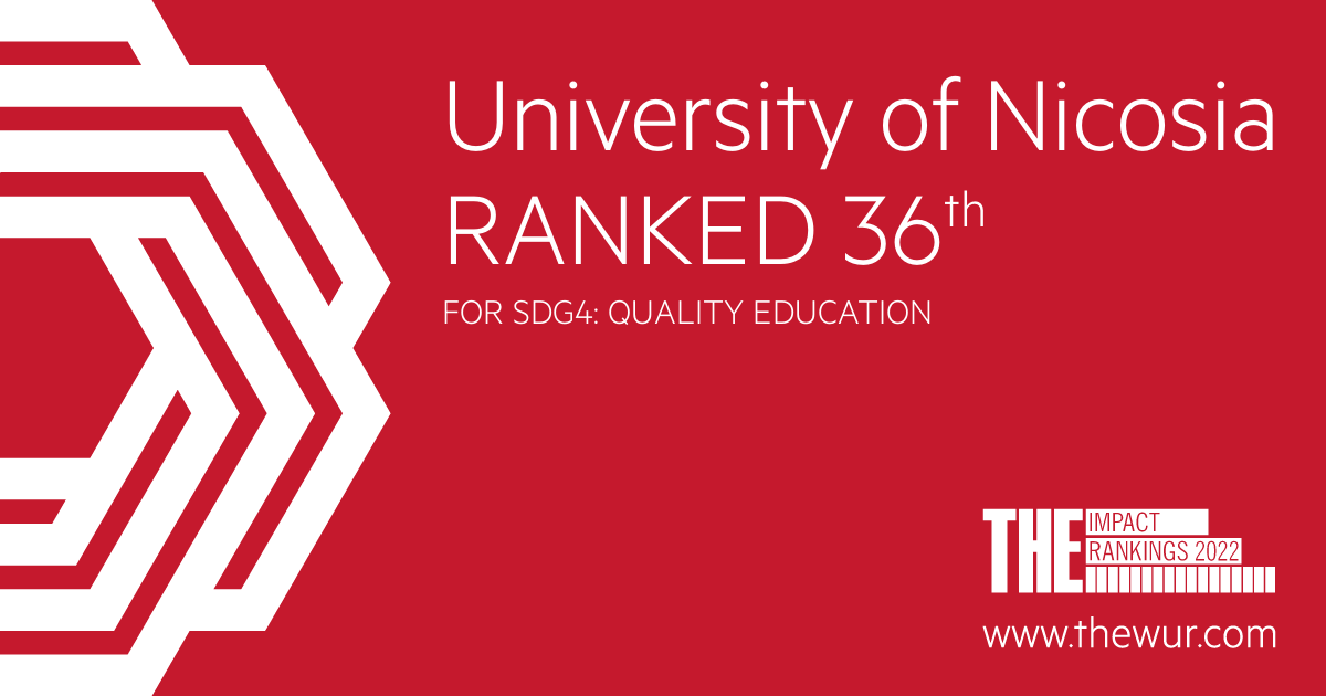  Στα 40 Καλύτερα Πανεπιστήμια Παγκοσμίως το Πανεπιστήμιο Λευκωσίας στην Ποιοτική Εκπαίδευση