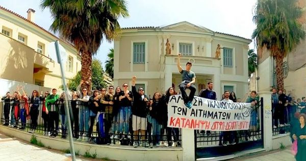 Ελληνική Κυβέρνηση, Οργανισμοί της Ευρωπαϊκής Ένωσης, avaaz, πανεπιστήμιο πατρών, upatras, φοιτητές Αγρινίου Διαμαρτυρόμενοι φοιτητές των τμημάτων του Αγρινίου μαζεύουν υπογραφές με αποδέκτη την Ευρωπαϊκή Ένωση