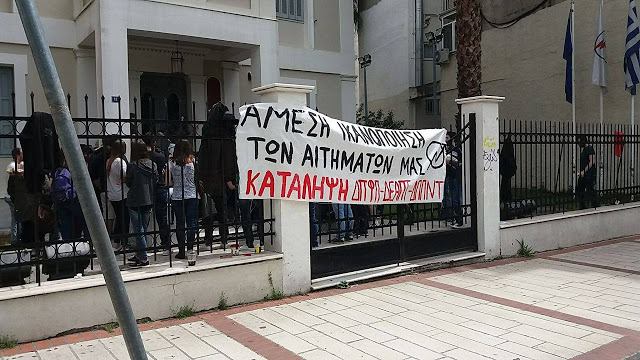 ΔΠΦΠ, ΔΕΑΠΤ, ΔΠΠΝΤ, φοιτητές ΑΕΙ Αγρινίου, φοιτητές Αγρινίου, Πανεπιστήμιο Πατρών, Φοιτητές Πανεπιστημιακών Τμημάτων Αγρινίου