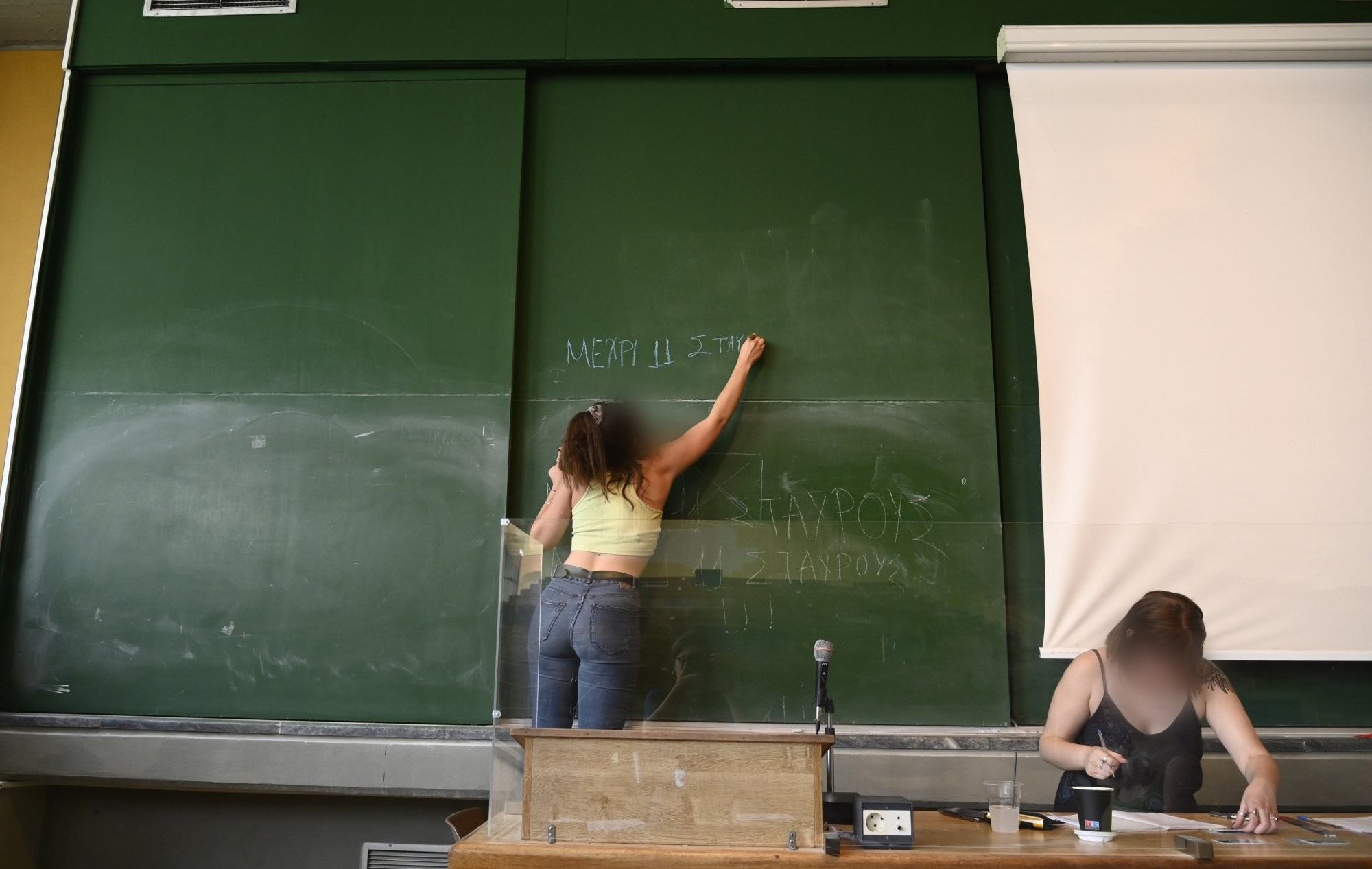 Ειδικότητες Δημοσίων ΣΑΕΚ (2024-2025) / Έναρξη Αιτήσεων