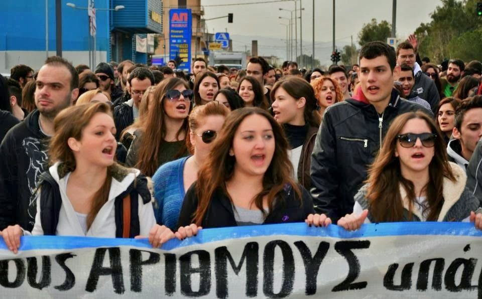  Ξεκίνησαν οι αντιδράσεις για την διαγραφή των ''αιώνιων'' φοιτητών στην Πάτρα
