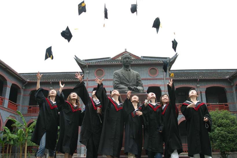  Η Κίνα ιδρύει Πανεπιστήμια στο εξωτερικό