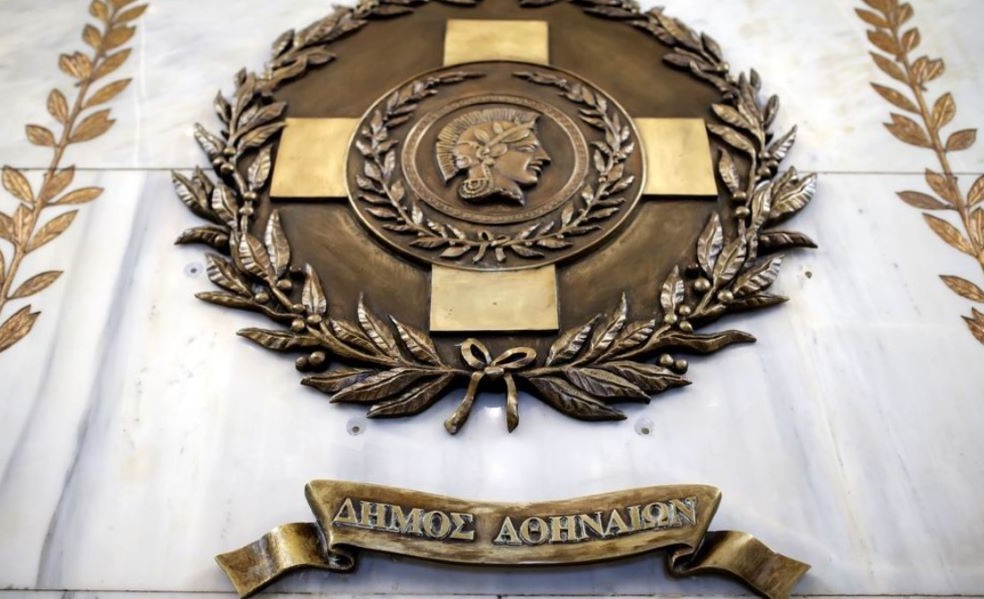 Ο Δήμος Αθηναίων, το ΟΠΑ και το ΕΜΠ ενώνουν τις δυνάμεις τους - Πενταετές μνημόνιο συνεργασίας