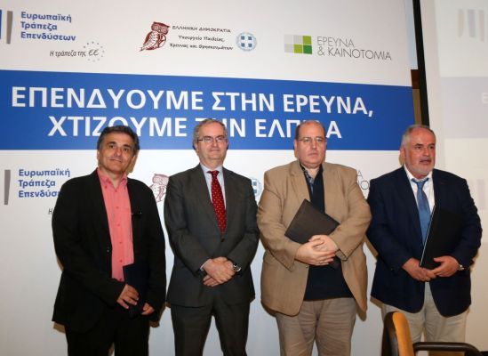  Υπ. Παιδείας: Με υπογραφές και 240 εκ. ευρώ ξεκινά το Ελληνικό Ίδρυμα Έρευνας και Καινοτομίας