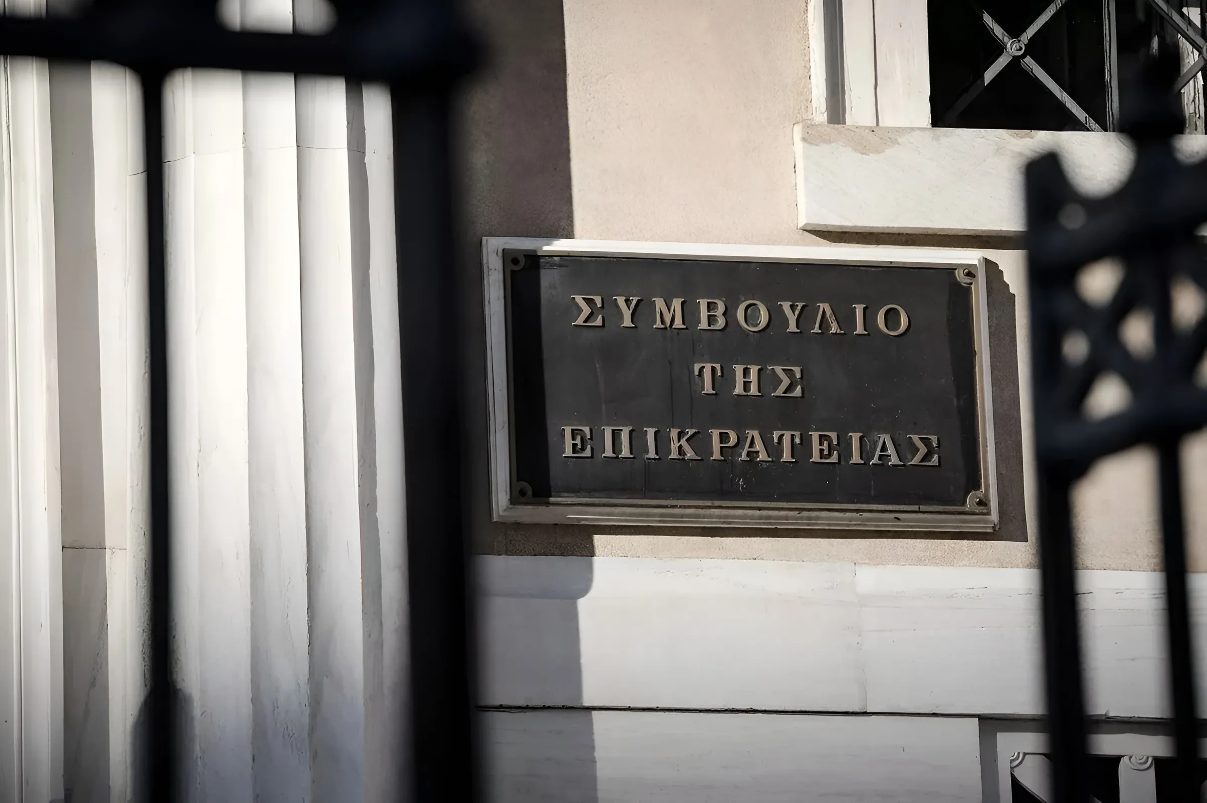 άδειες ιδιωτικά πανεπιστήμια ελλάδα