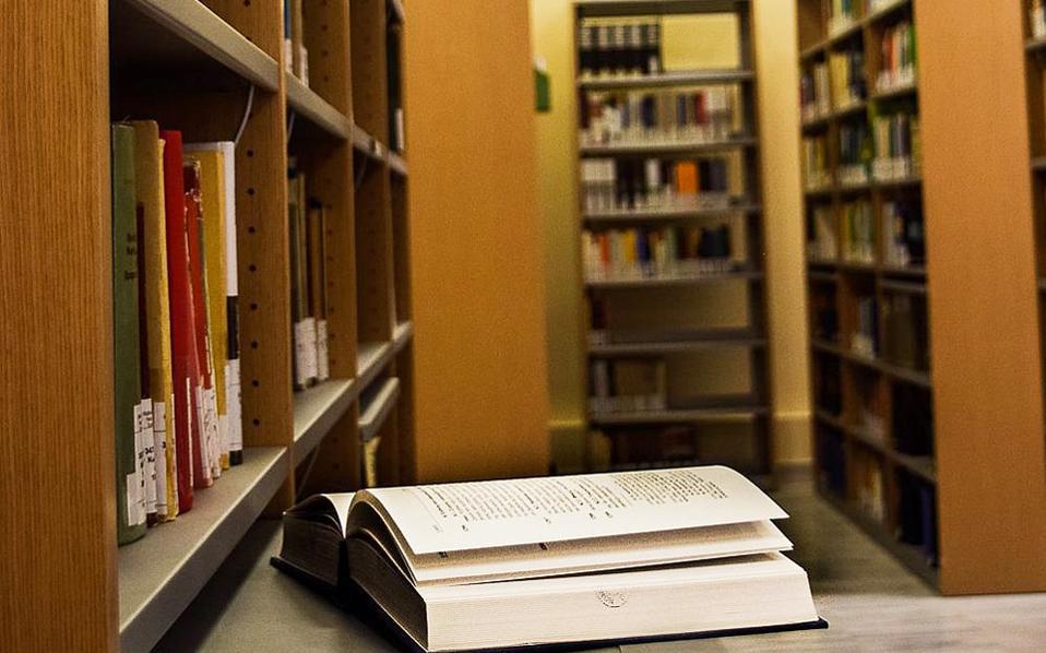  Βιβλιοθήκες Πανεπιστημίων με ωράριο δημοσίου! Οι φοιτητές της Νομικής Σχολής Αθηνών μαζεύουν υπογραφές!