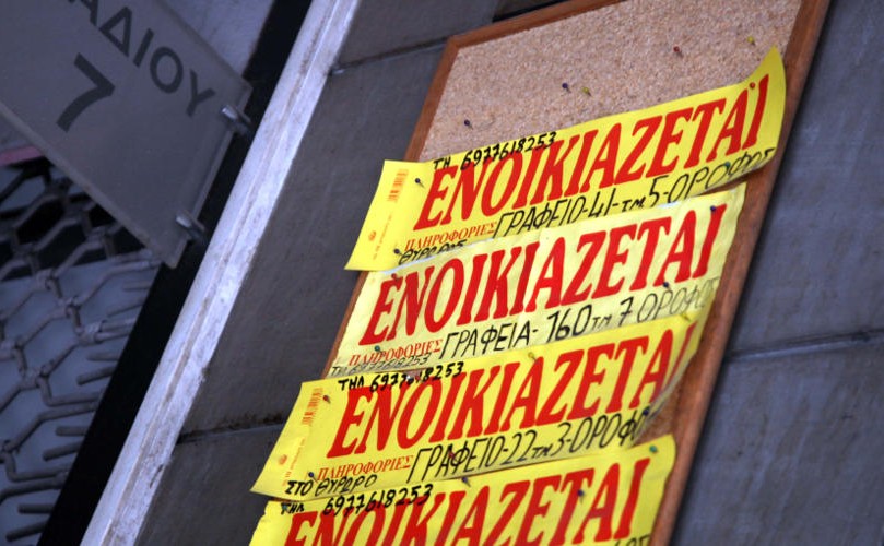  Πρωτοετείς: Συμβουλές ΠΟΜΙΔΑ για την αναζήτηση φοιτητικού διαμερίσματος