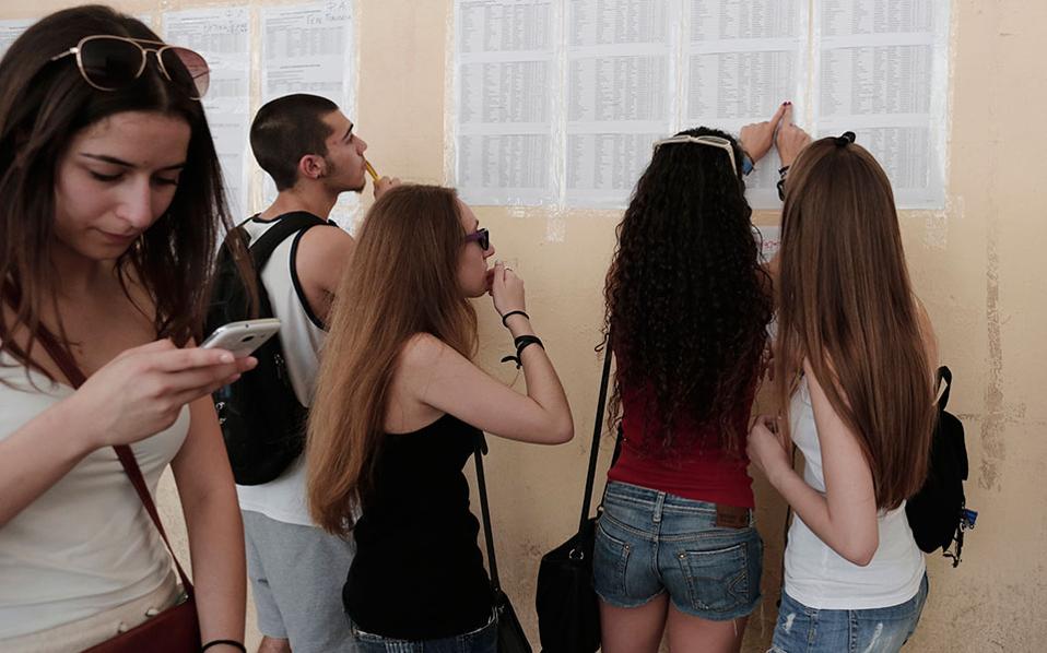 Σύσταση επιτροπής ενστάσεων, επανεξέταση αίτησης μετεγγραφής, ενστάσεις μετεγγραφές, 2015-2016