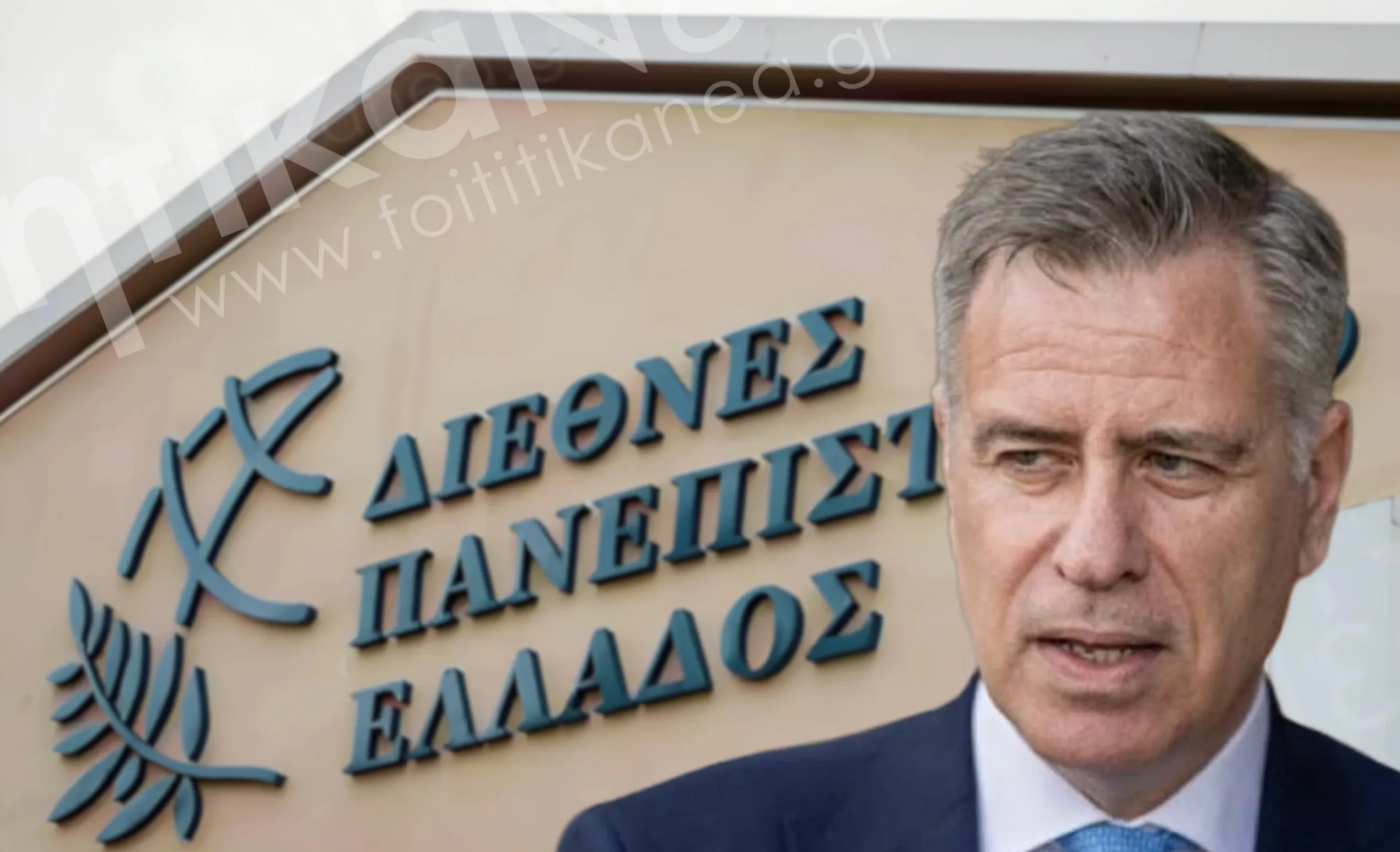 Πρύτανης ΔΙΠΑΕ: Καμία συζήτηση για παραχώρηση εκτάσεων στη ΔΕΘ – Προτεραιότητα οι φοιτητές και η αξιοποίηση της περιουσίας του Ιδρύματος"