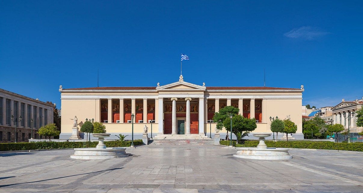  Η κατάταξη των έξι ελληνικών Πανεπιστημίων που βρίσκονται στα καλύτερα του κόσμου