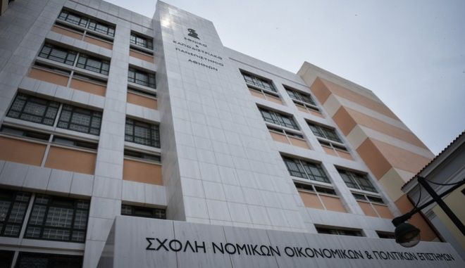  Νομική Αθηνών: Βίαιη επίθεση σε φοιτήτριες στη Σχολή - Η μία κατέληξε στο νοσοκομείο