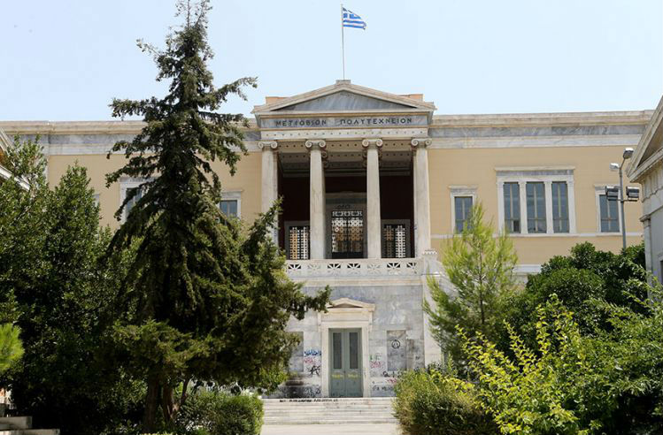  ΕΜΠ και Αρχιτεκτονική Σχολή παραμένουν στο κέντρο της Αθήνας