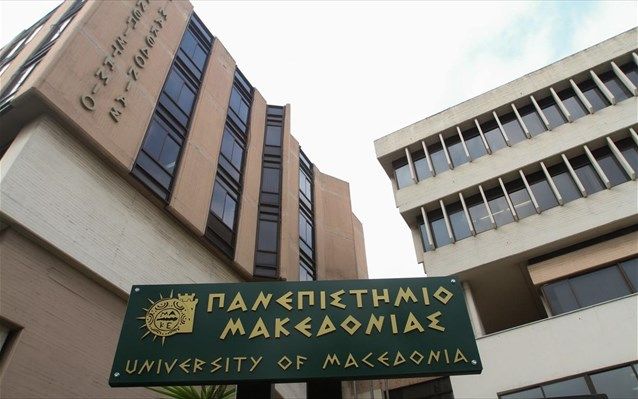  Το «Ουράνιο Τόξο» ζητά διδασκαλία της «μακεδονικής» γλώσσας από το Πανεπιστήμιο Μακεδονίας