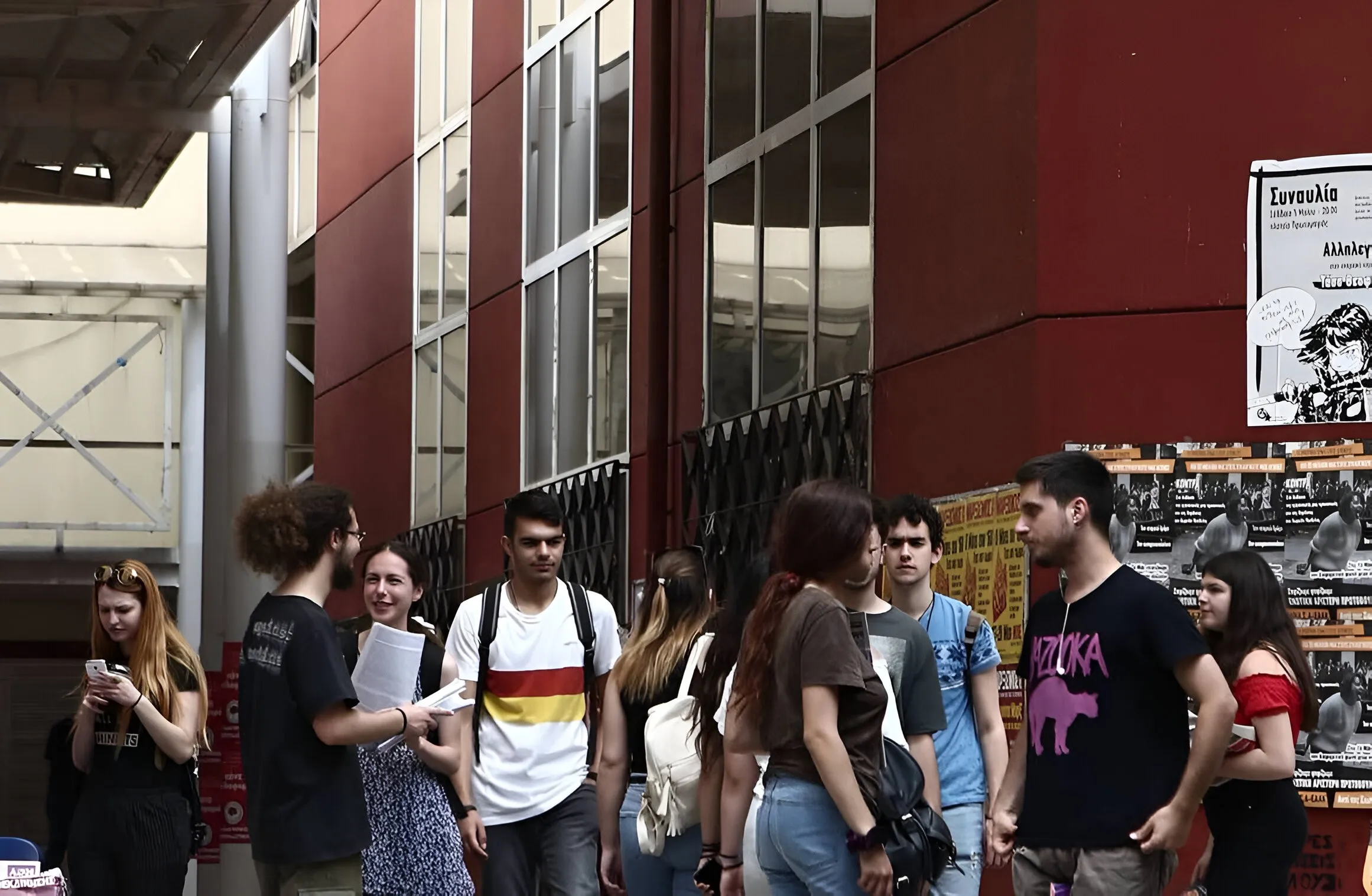 Πανεπιστήμια Έναρξη Χειμερινού Εξαμήνου 2025-2026