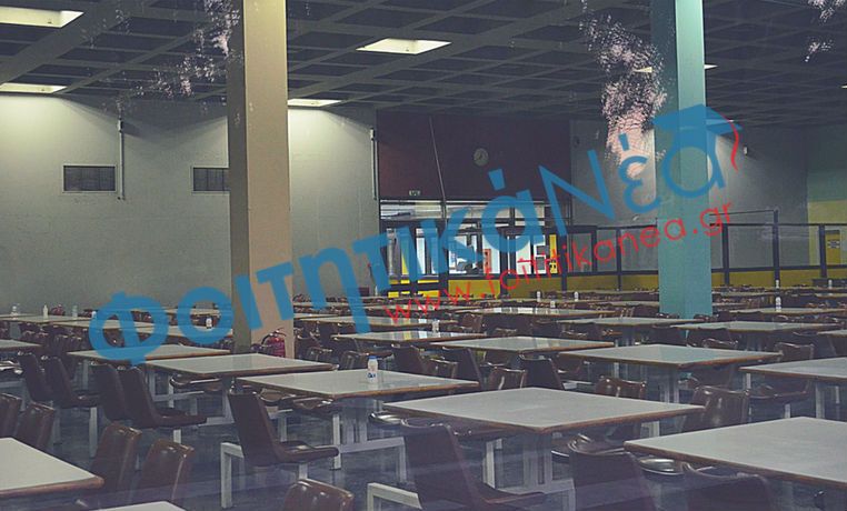  Πανεπιστήμιο Πατρών: Επίδομα σίτισης σε φοιτητές λόγω της μη λειτουργίας του εστιατορίου