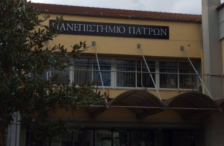 Πανεπιστημιακά Τμήματα Αγρινίου, Τμήματα Αγρινίου, φοιτητές αγρινίου