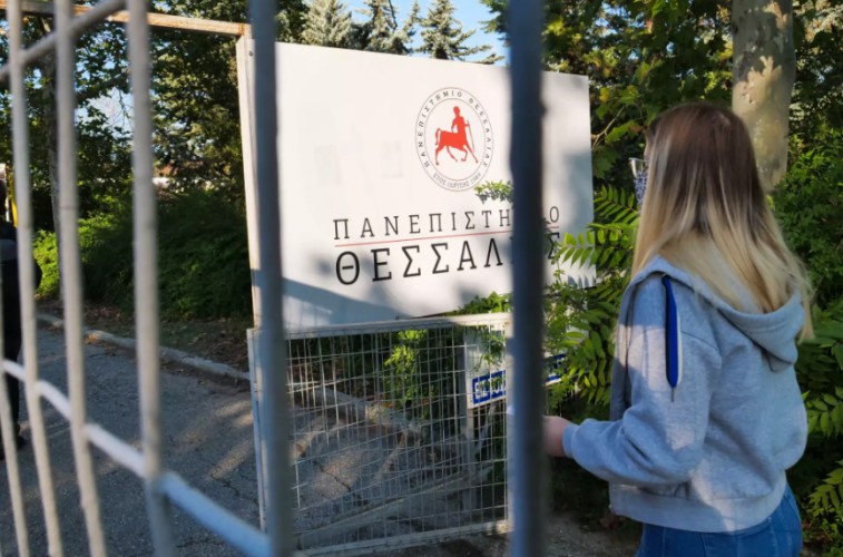  Το Πανεπιστήμιο Θεσσαλίας θα ρυθμίσει το χρέος του φοιτητή για να πάρει πτυχίο