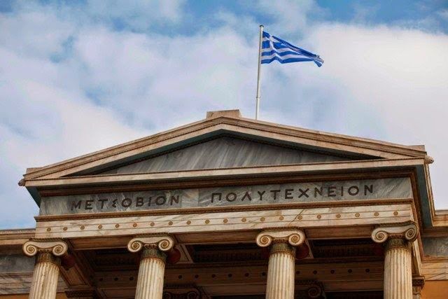 Ποια είναι τα τέσσερα ελληνικά πανεπιστήμια στη λίστα των καλύτερων στον κόσμο Ποια είναι τα τέσσερα ελληνικά πανεπιστήμια στη λίστα των καλύτερων στον κόσμο
