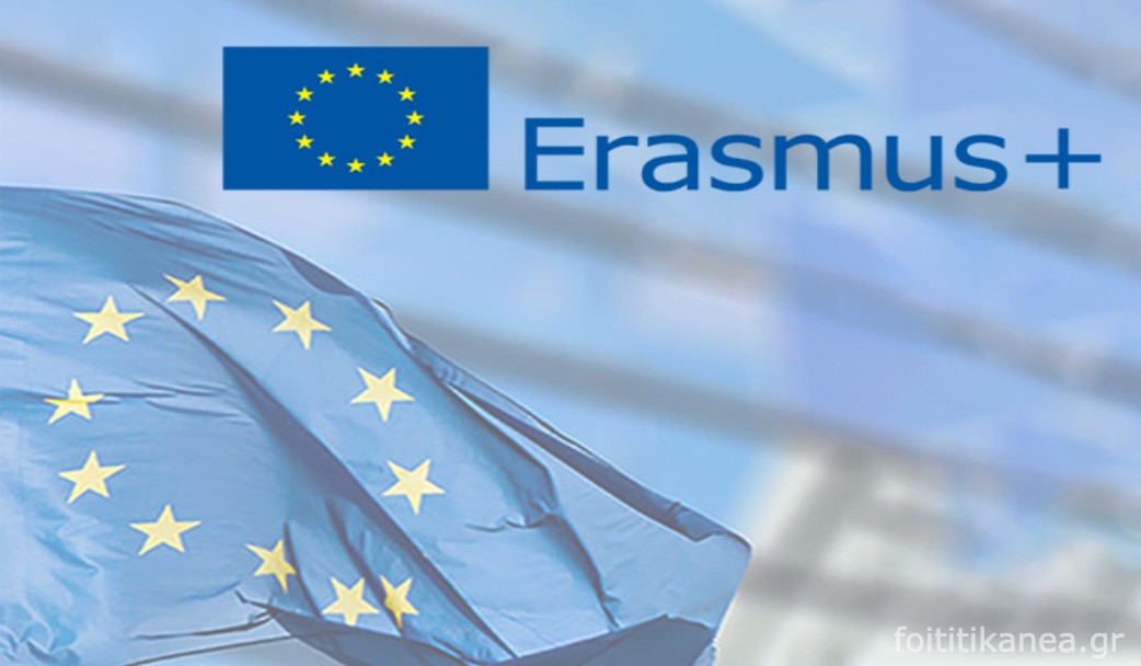  Πρώτο στο Erasmus+ το Πανεπιστήμιο Αιγαίου μεταξύ όλων των ελληνικών ΑΕΙ