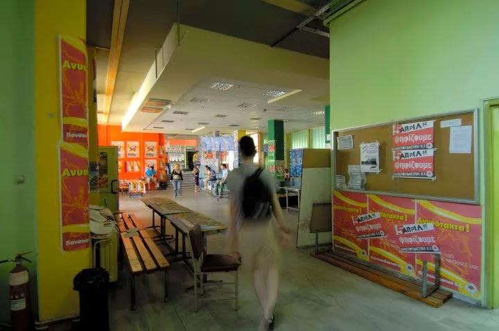 Φοιτητικές εκλογές 2015 αποτελέσματα ΤΕΙ ΑΜΘ