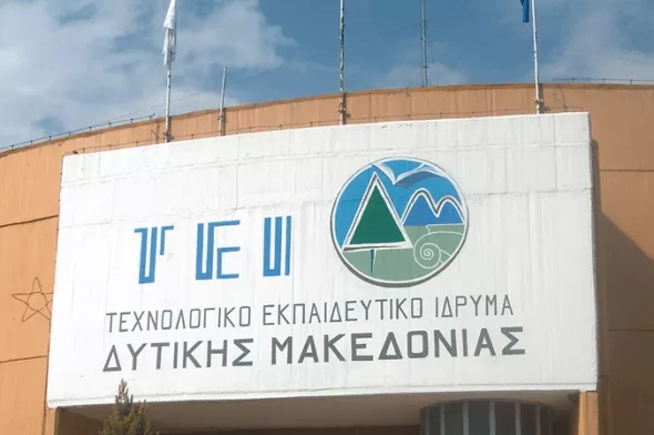 Αναβάλλονται, εξετάσεις, ΤΕΙ, Δυτικής, Μακεδονίας, λόγω, εκλογών,2015