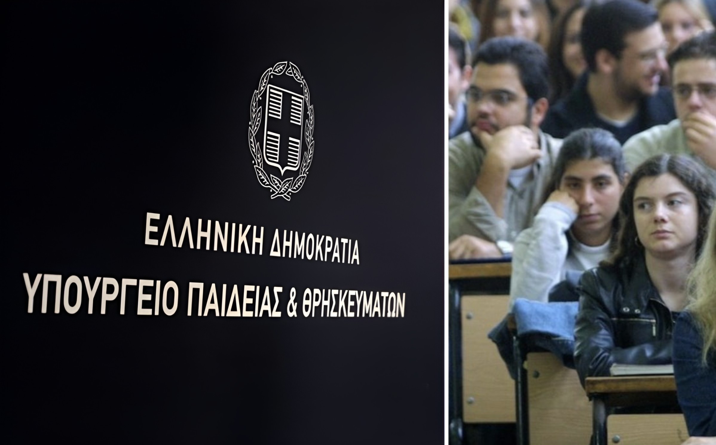  Επαγγελματικά Δικαιώματα: Πρόστιμα άνω του 1,5 εκ. ευρώ για ηθική βλάβη Πτυχιούχων ΤΕΙ / Στη δικαιοσύνη πάνω από 2.500 πτυχιούχοι