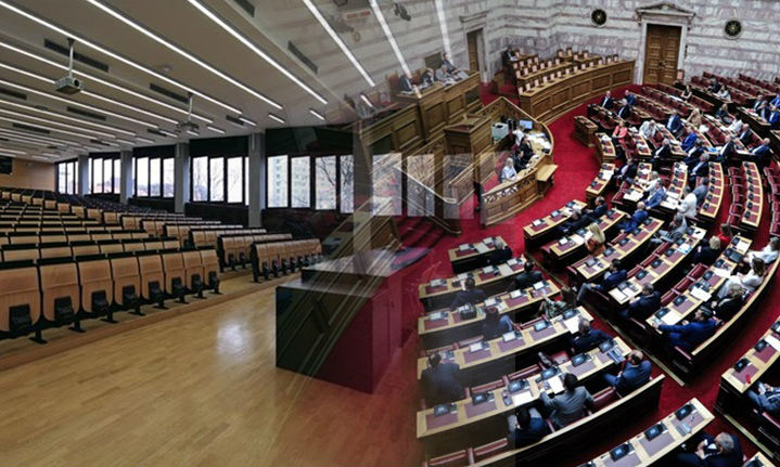 Στις 21/01 αναμένεται να ψηφιστεί το Νομοσχέδιο για την Ανώτατη Εκπαίδευση