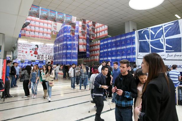 Φοιτητικές εκλογές 2015 αποτελέσματα Πανεπιστήμιο Πατρών 