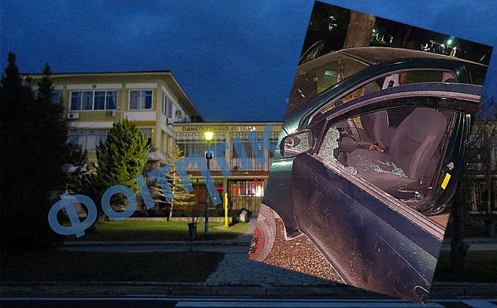  "Ρήμαξαν" αυτοκίνητο φοιτητή κατά τη διάρκεια πάρτι στο Πανεπιστήμιο Πατρών