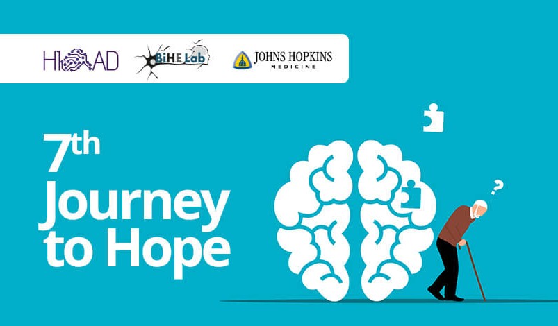  Το Ιόνιο Πανεπιστήμιο διοργανώνει το 7 ο Journey to Hope στην Κέρκυρα
