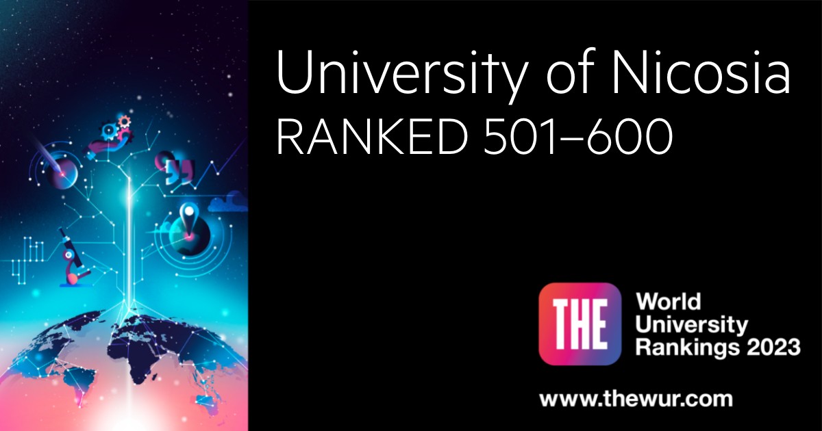  Το Πανεπιστήμιο Λευκωσίας στα 501-600 καλύτερα Πανεπιστήμια παγκοσμίως και 157 στην Ε.Ε.