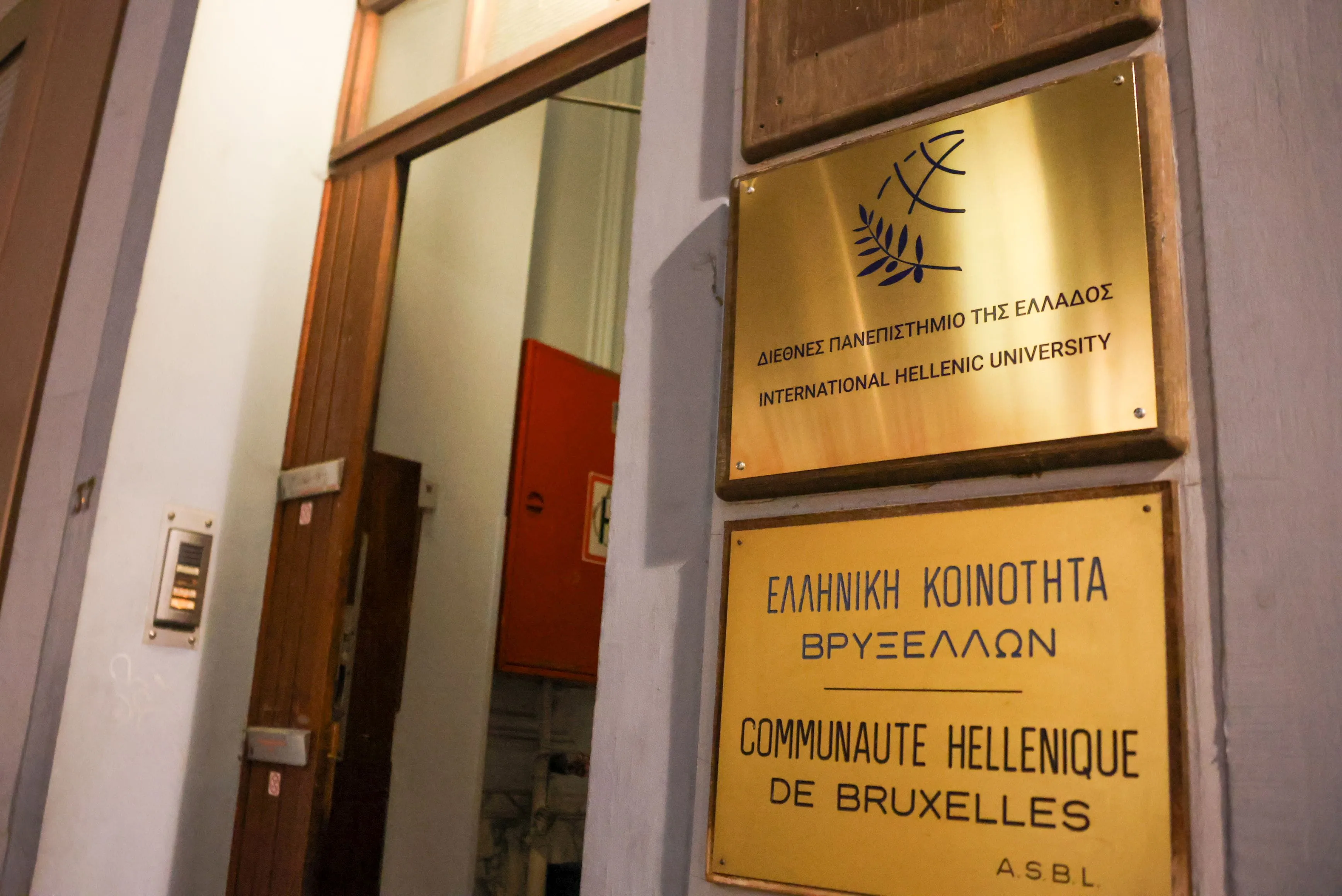 ΔΙΠΑΕ Βρυξέλλες