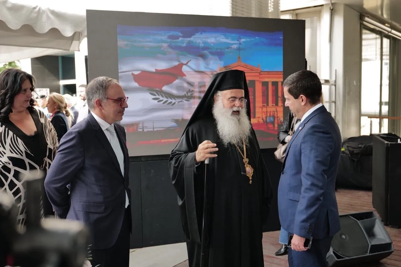 ΕΚΠΑ Κύπρου Εγκαίνια ΕΚΠΑ Κύπρου Εγκαίνια