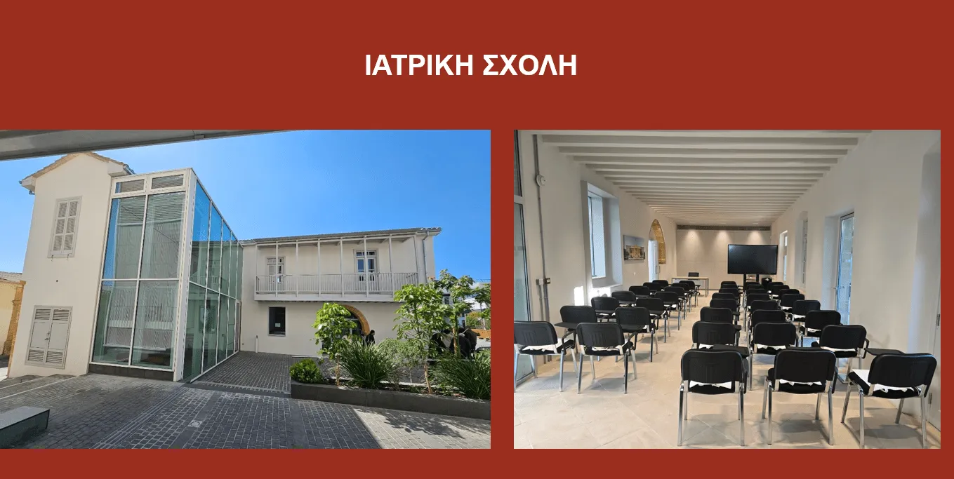 ΕΚΠΑ Κύπρου Εγκαίνια ΕΚΠΑ Κύπρου Εγκαίνια