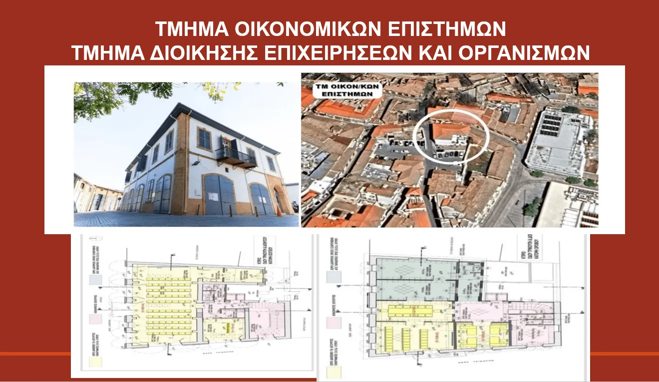 ΕΚΠΑ Κύπρου Εγκαίνια ΕΚΠΑ Κύπρου Εγκαίνια