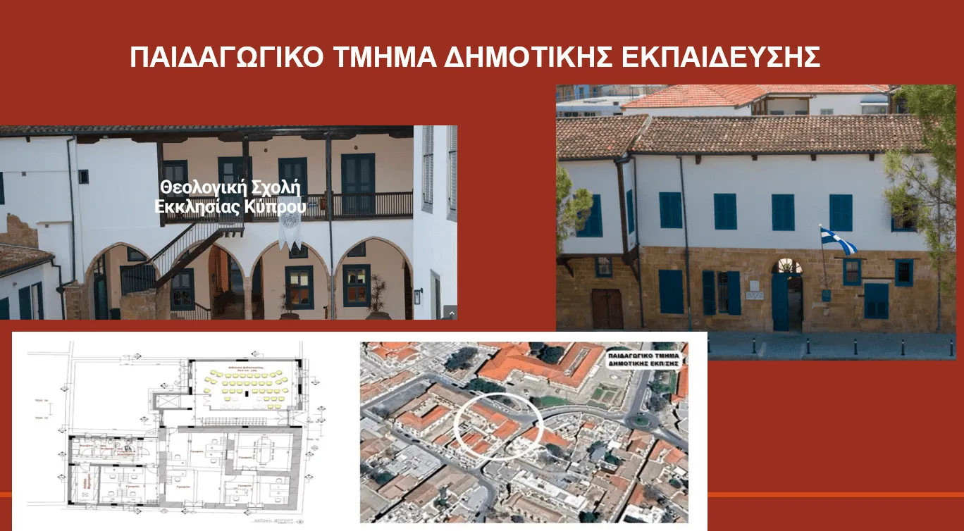 ΕΚΠΑ Κύπρου Εγκαίνια ΕΚΠΑ Κύπρου Εγκαίνια