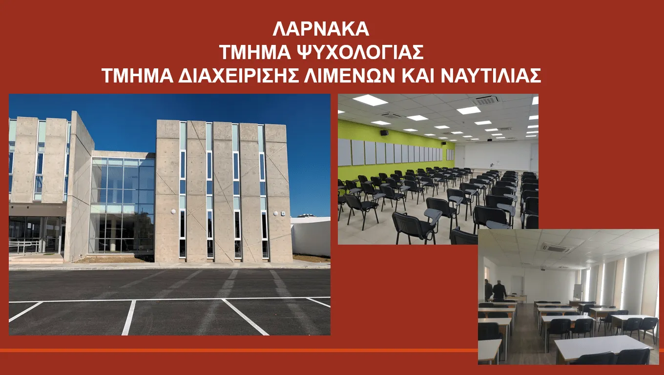 ΕΚΠΑ Κύπρου Εγκαίνια ΕΚΠΑ Κύπρου Εγκαίνια