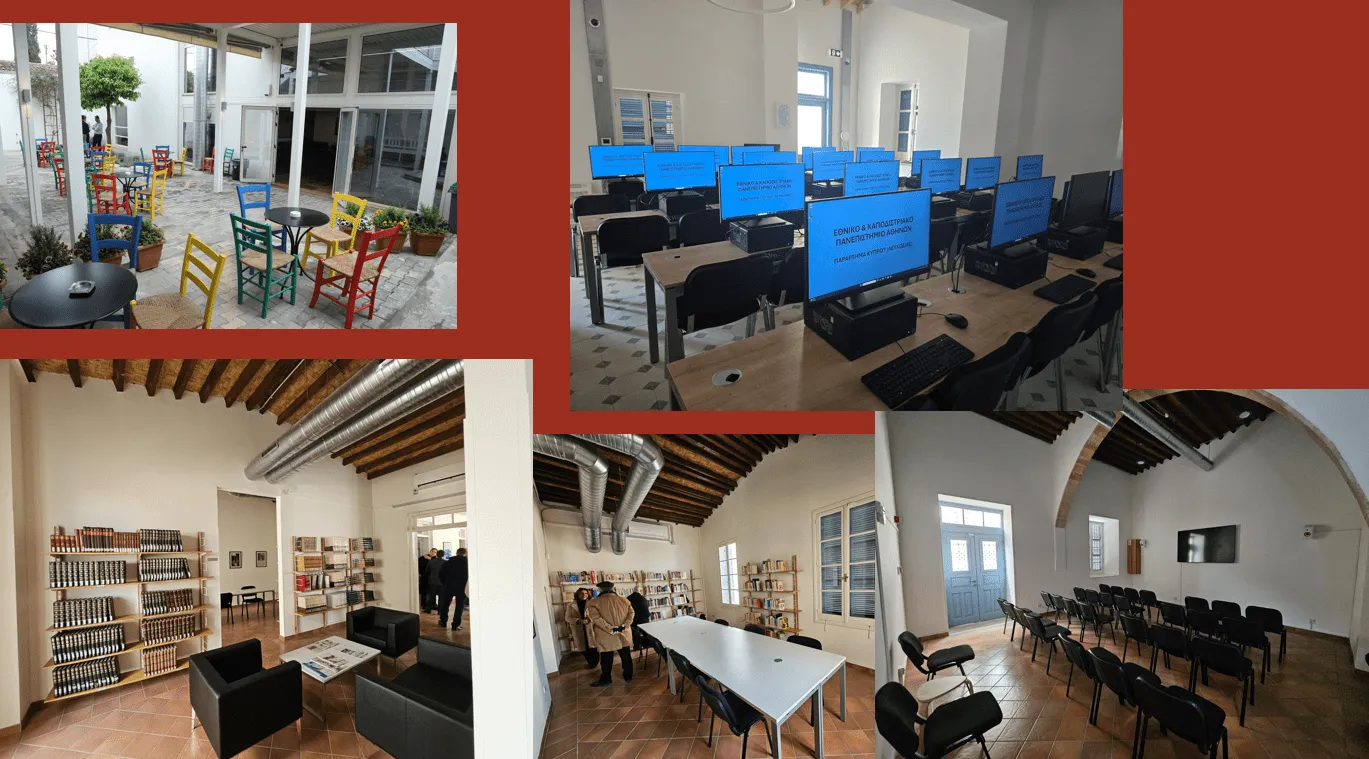 ΕΚΠΑ Κύπρου Εγκαίνια ΕΚΠΑ Κύπρου Εγκαίνια