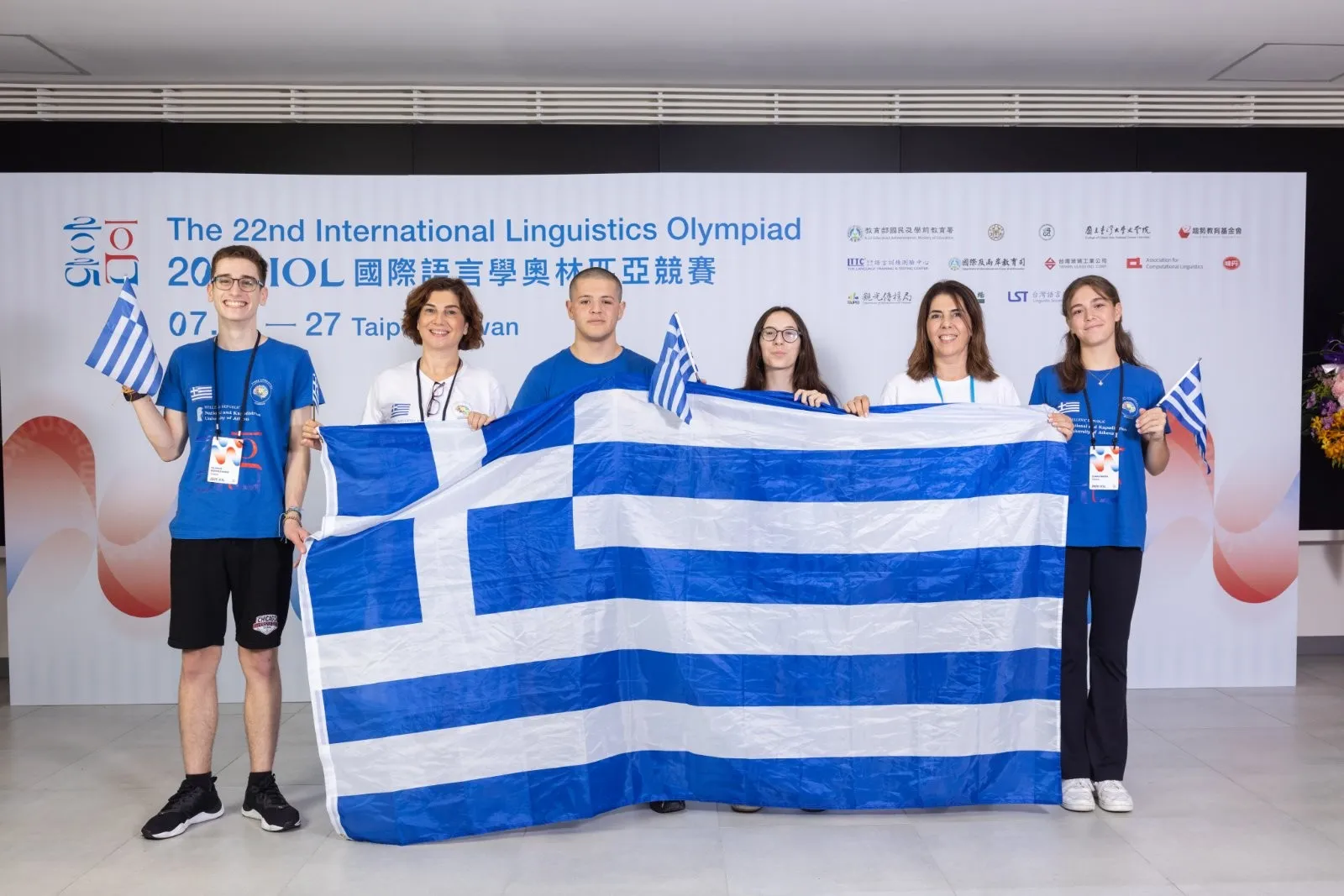 ΕΚΠΑ στη Διεθνή Ολυμπιάδα Γλωσσολογίας 2025