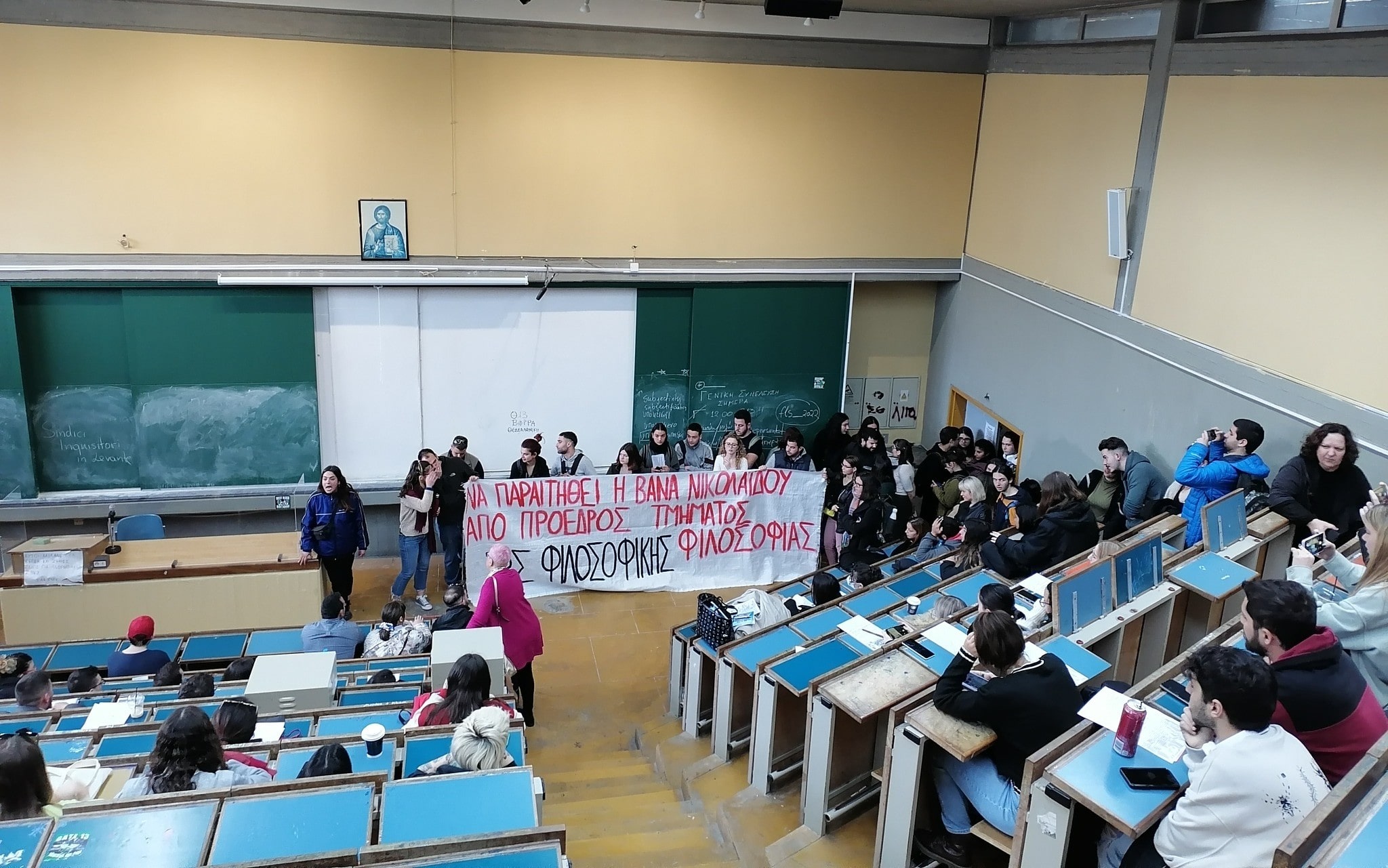 ΕΚΠΑ: Φοιτητές ζητούν την παραίτηση καθηγήτριας / Η Σχολή κάνει λόγο για στοχοποίηση