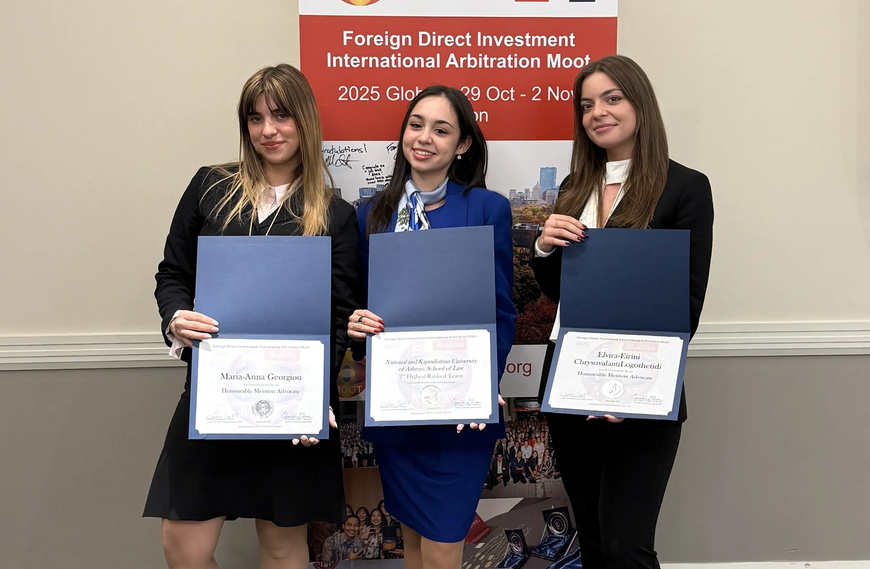 Νομική Σχολή ΕΚΠΑ: 2η θέση παγκοσμίως στον διαγωνισμό διεθνούς επενδυτικής διαιτησίας FDI Moot 2025