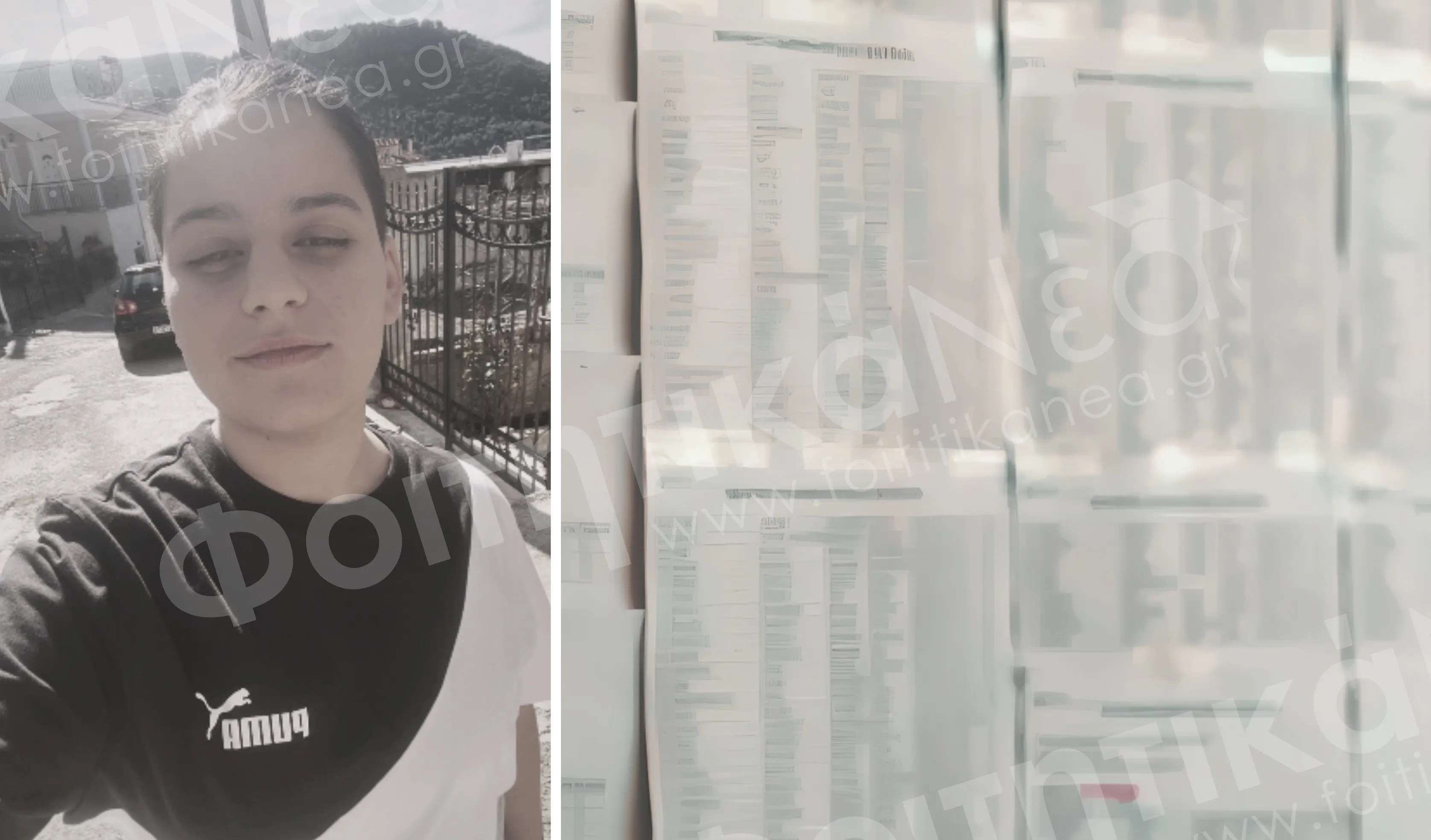 Δουλάκα Κατερίνα Δαύλεια Βοιωτίας Πανελλήνιες 2025