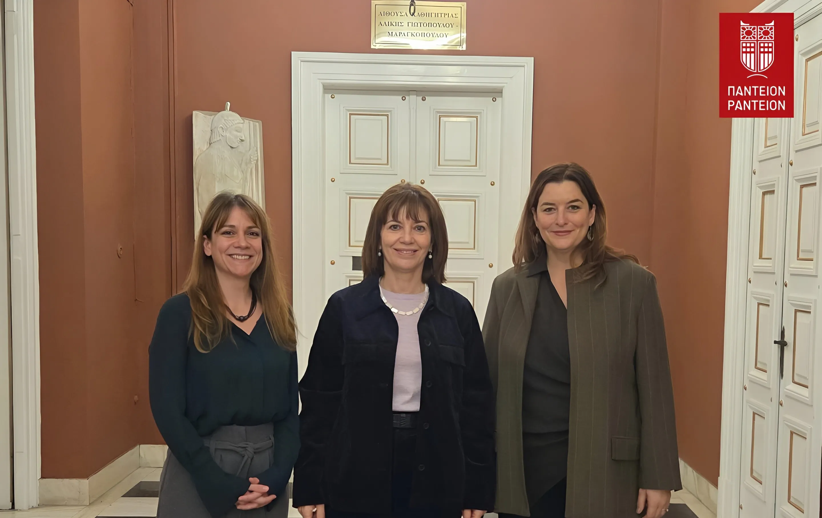 Μήνα Δραγούνη Καθηγήτρια, Ειρήνη Σταμούλη Καθηγήτρια