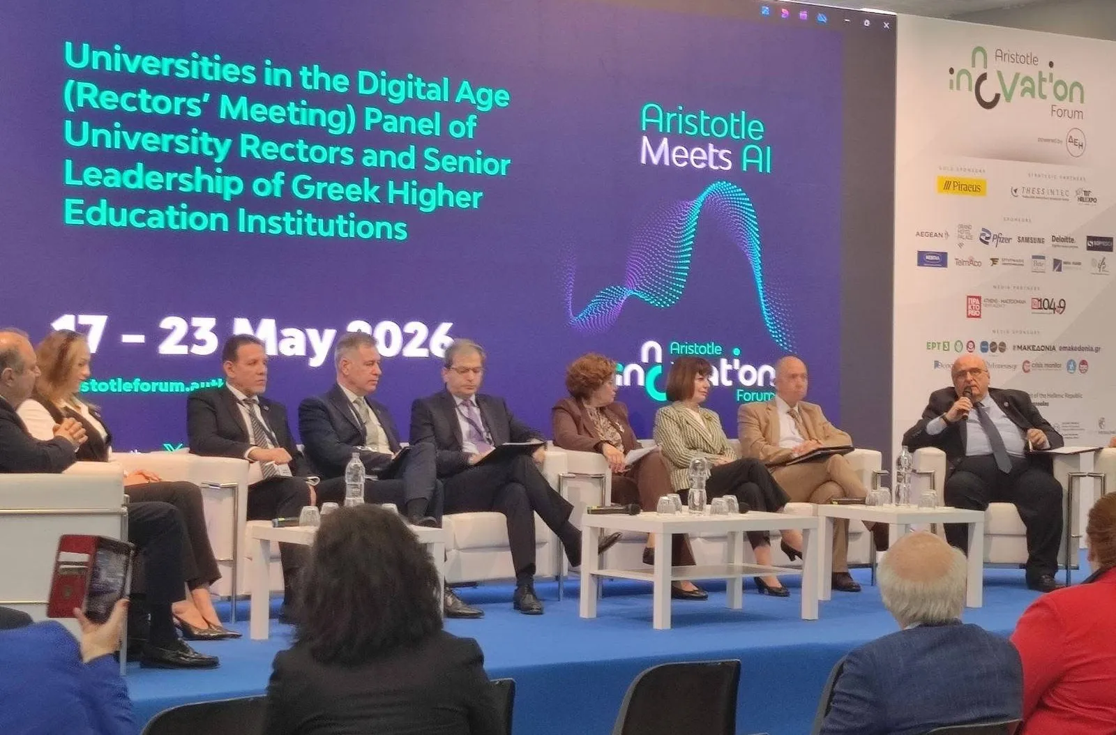 Δυναμικό «παρών» του Πανεπιστημίου Πατρών στο Aristotle Innovation Forum 2026