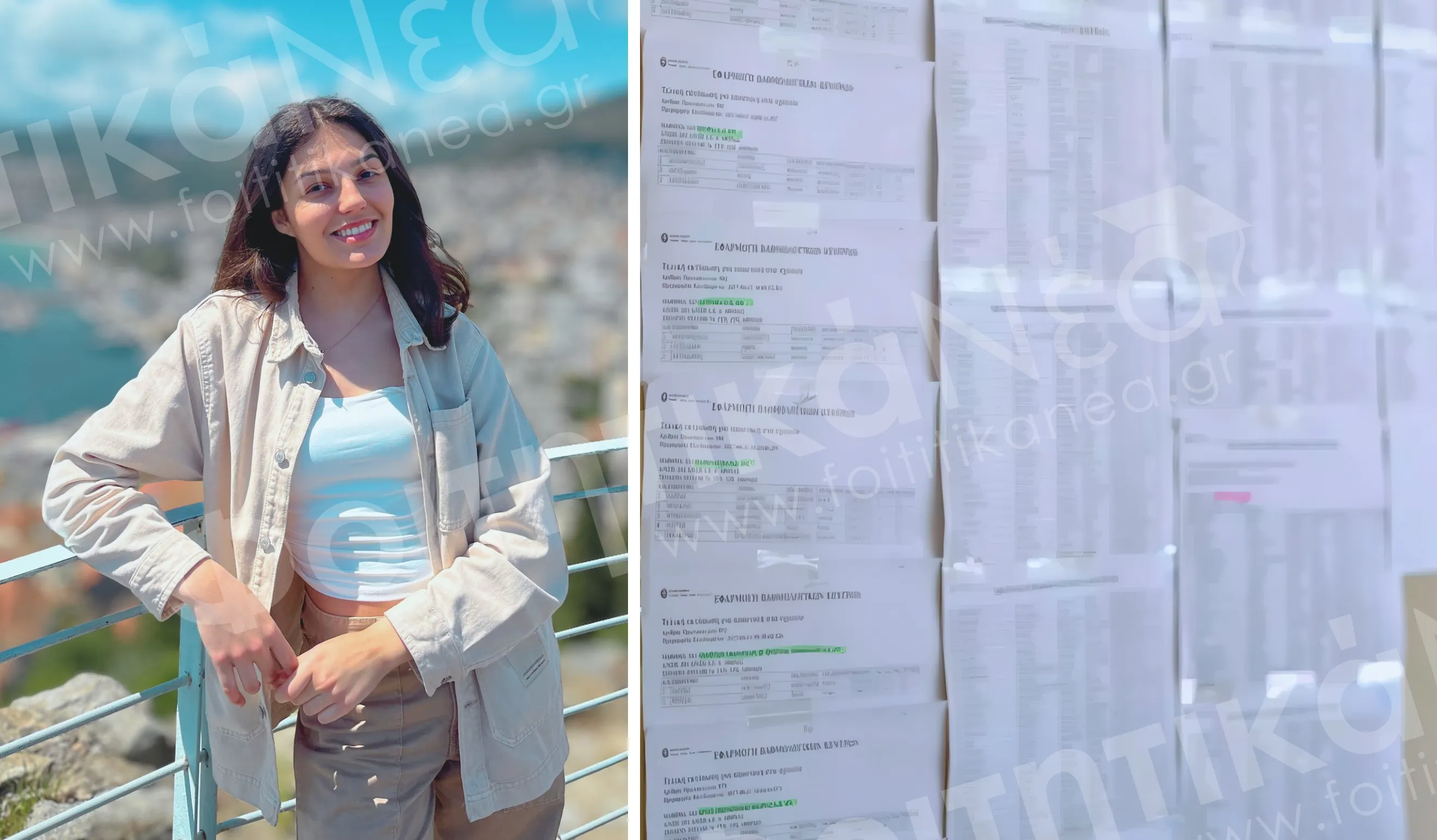 Σοφία Αποστολούδη Νομική Πανελλήνιες 2025