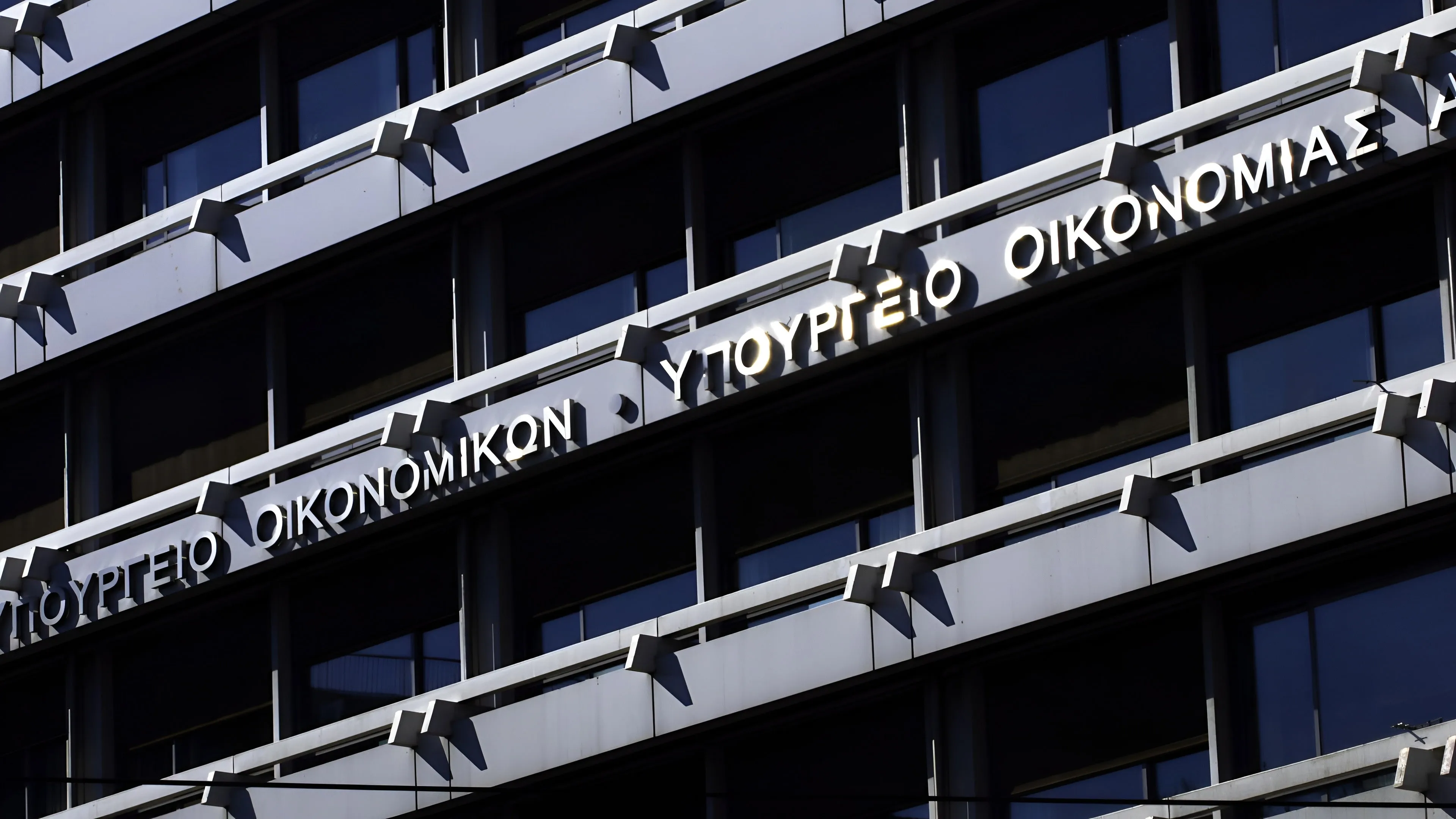 Καθηγητές μισθολόγιο πανεπιστημιακών